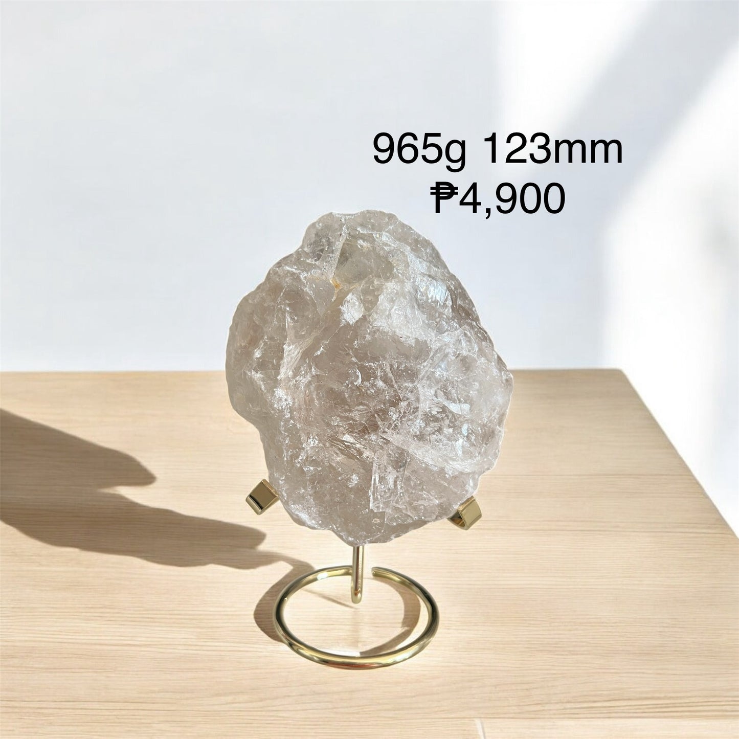 Smoky Quartz Large Raw Crystal