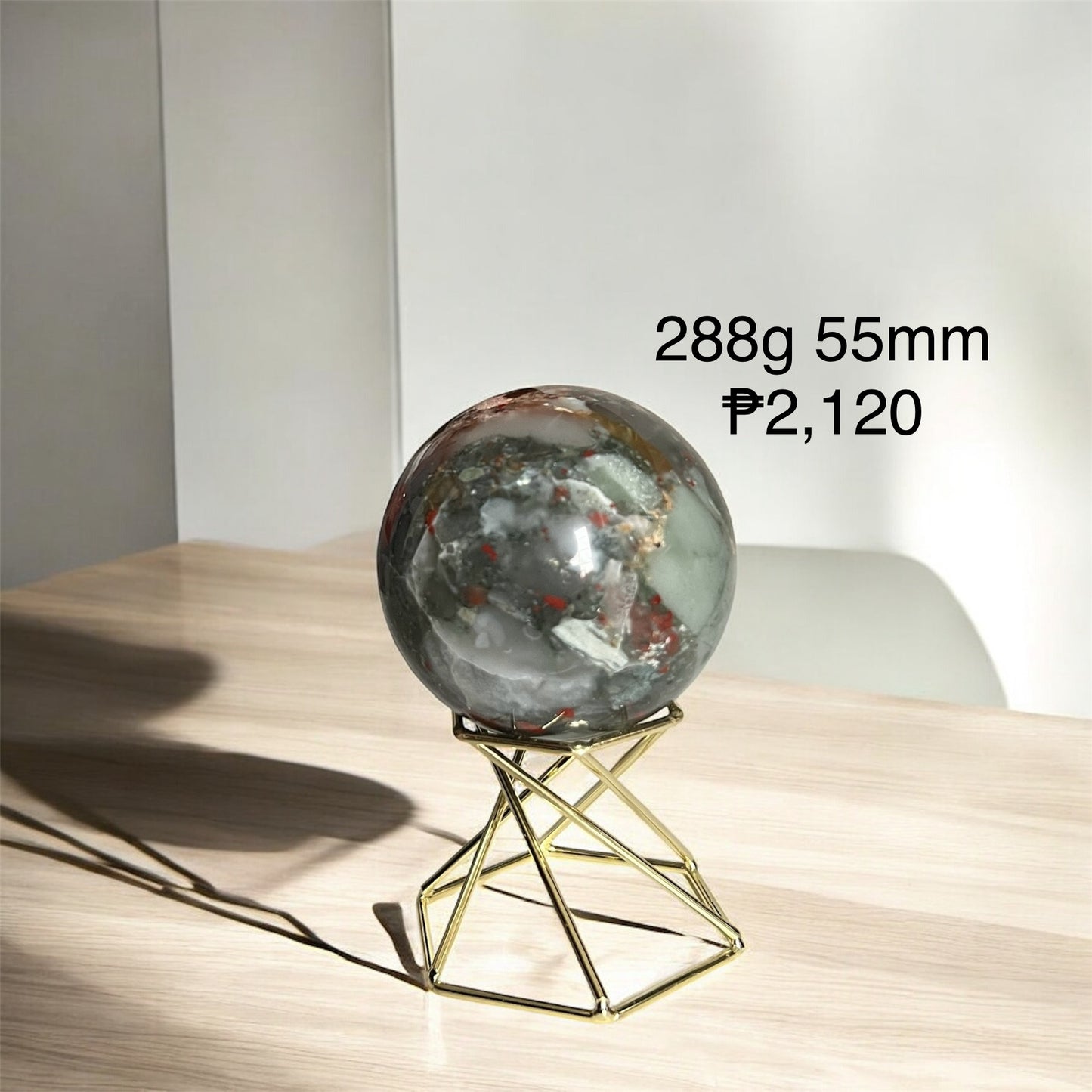 Bloodstone Sphere