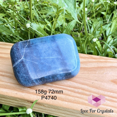 Trolleite Palm Stone (Brazil) Rare 158G 72Mm Polished Stones