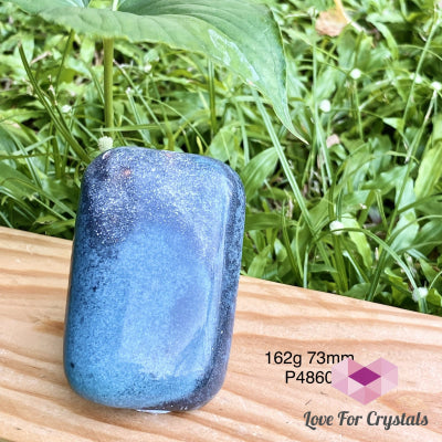 Trolleite Palm Stone (Brazil) Rare 162G 73Mm Polished Stones