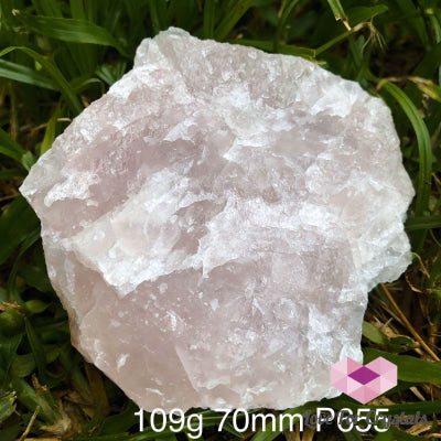 Rose Quartz Raw (Brazil)